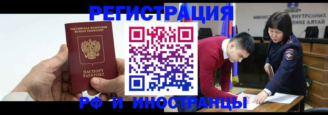 регистрация для дет. сада в Балашихе