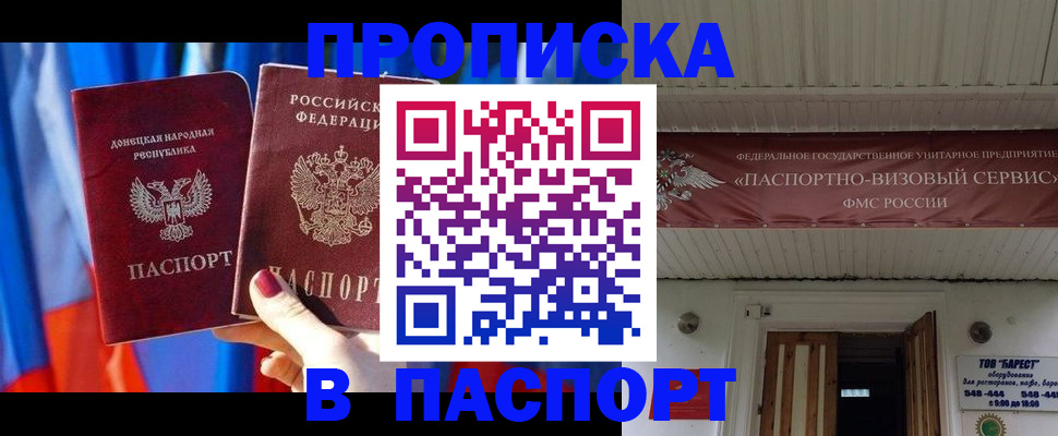 регистрация для школы в Балашихе