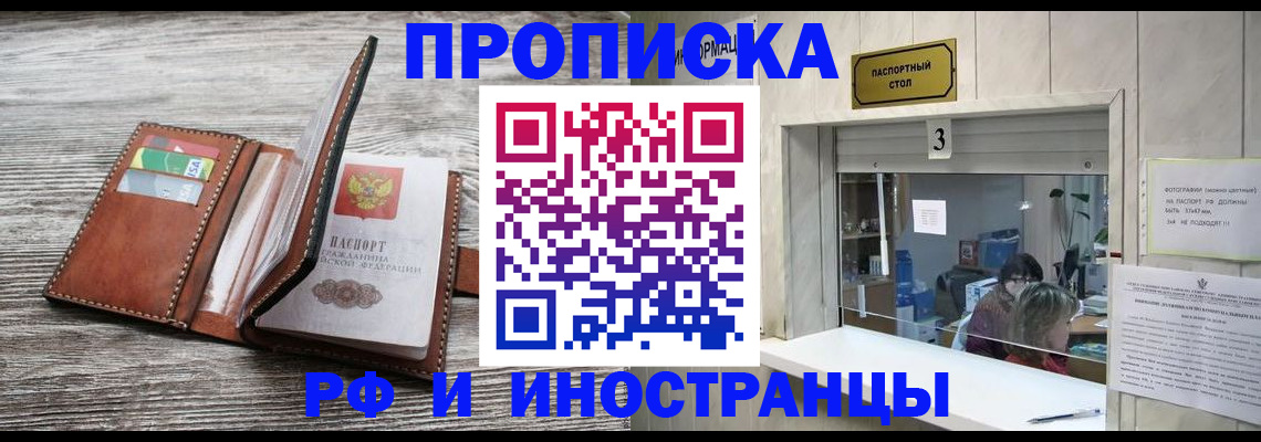 регистрация для школы в Балашихе